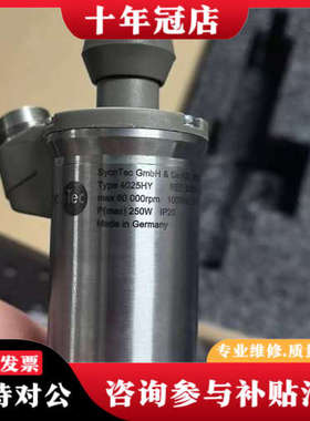 议价德国 sycotec4010hy sycotec4026hy sycotec4025hy sycot议价