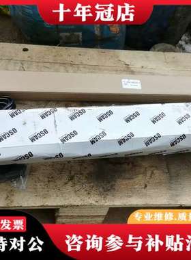 议价信索安全光栅   型号HC-NB320Y      线束可维修