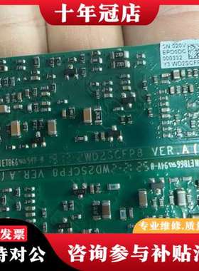 议价WD2SCFP8版本A双面PCB板，绿色PCB板，做工精可维修
