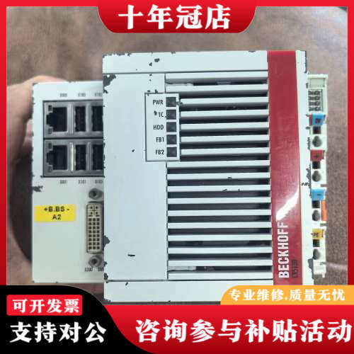 议价CX5130-0121促销正品BECKHOF议价