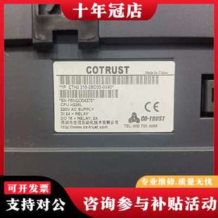 0X40 议价合信PLC 2BD33 216 设备可维修 CTH2