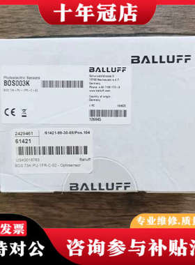 议价未拆封 巴鲁夫 BOS003K BOS 73K-PU议价