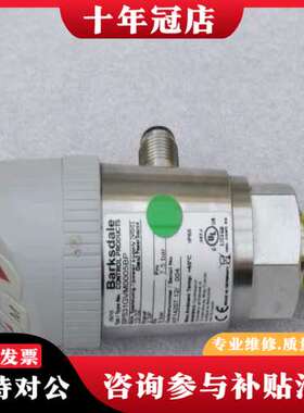 议价德国巴士德Barksdale压力开关BPS31GVM00可维修
