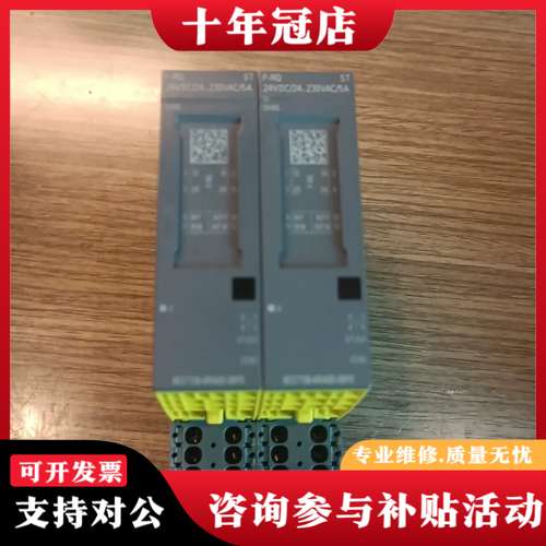 议价ET200SP模块 6ES7136-6RA00-0BF可维修