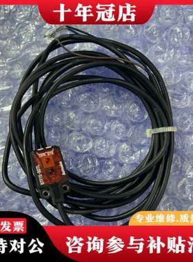 议价奥托尼克斯BTF15-BDTL薄型光电开关传感器线长2米可维修
