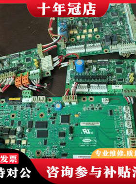 议价适用开利主板电路板CEBD430403-11-RC  CEP议价