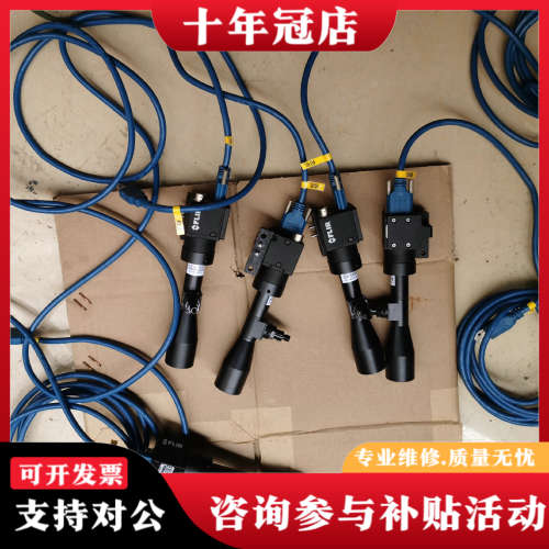 议价灰点 FLIR菲力尔 BFLY-U3-50H5M-C，500议价