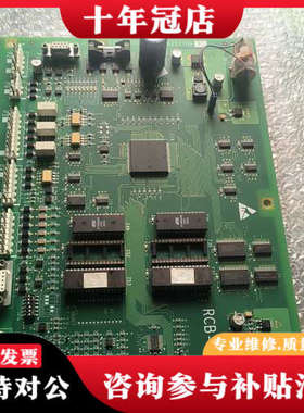 议价奥的斯OTIS主板/RCB2/GFA21270A1 GGA2议价