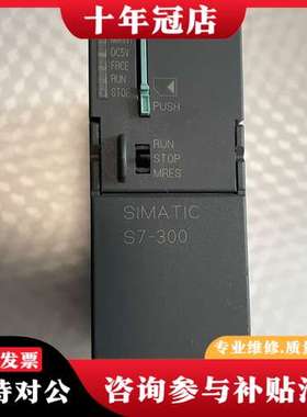 议价315 PN/DP可维修