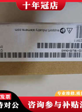 议价未拆封一台保内6ES7—332—1BL00—0AB0议价