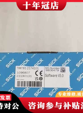 议价/施克 TIM781-2174101 传议价