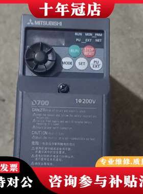 议价FR-D720S-025SC-EC三菱变频器，实物图可维修