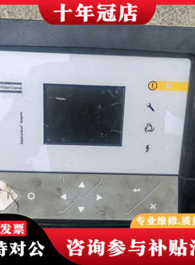议价阿特拉斯空压机控制器P1900520013议价