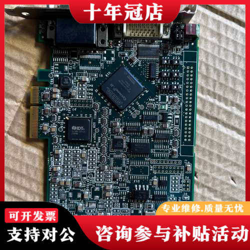 议价美国LINX+GINGA+digital+CL2e+图形采集议价