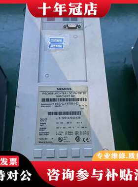 议价6ES7021-8TB51-Z可维修