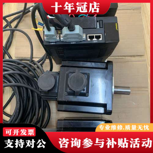 议价东菱伺服驱动器电机套装， 1.5KW套装！议价