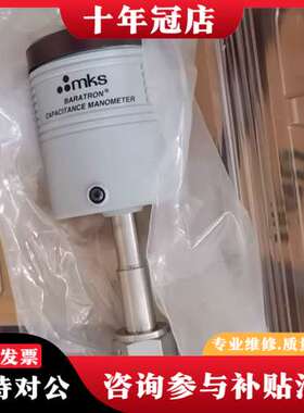 议价MKS 626C11TBE真空计10torrVCR接口可维修