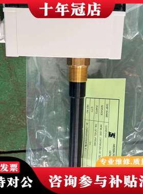 议价HEISIN 15PPM BILGE SEPERATOR可维修