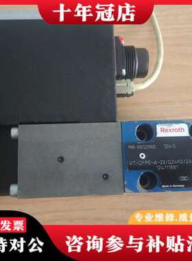 议价R901229920力士乐Rexroth比例阀，型号VT-D可维修