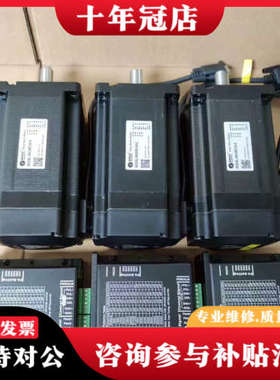 议价雷赛86闭环步进套装，电机型号86CME120-Z，扭矩12议价