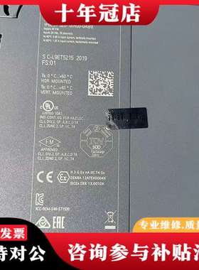 议价5ES7 526-1BH00-0AB0可维修