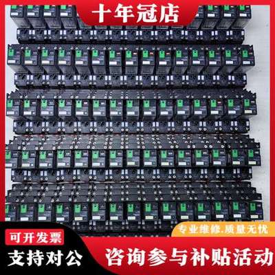 议价九五新RXM2AB2BD中间继电器配可维修