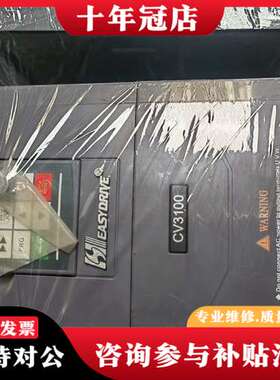 议价EV3100-4T0110M/4T0150FP  易驱15K可维修