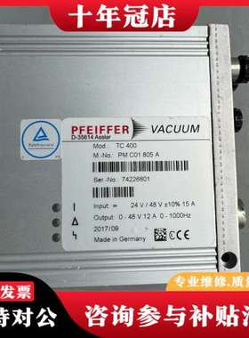 议价PFEIFFER 普发TC400 分子泵C01 805A控制可维修