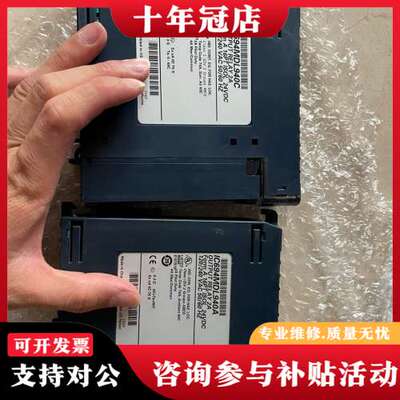 议价IC694MDL940IC694MDL940C可维修
