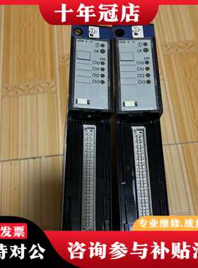 议价模块TSX 47/67/87/ TSXAEM411可维修