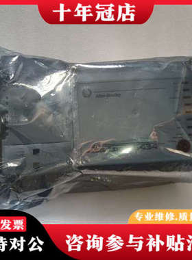 议价ab罗克韦尔主机一套，logix 5434系列，型号是1议价