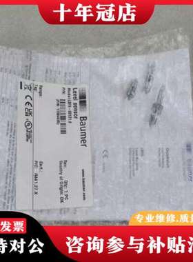 议价宝盟Baumer物位传感器 LBFS-03121.0可维修