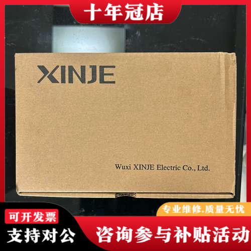 议价信捷PLC，XD5E-60T6-E，正品，实物拍摄，议价