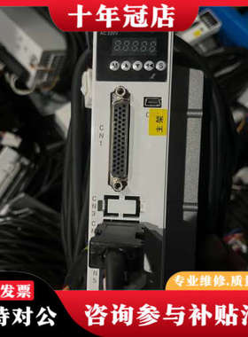 议价Sereasy伺易伺服400W，750W套装议价