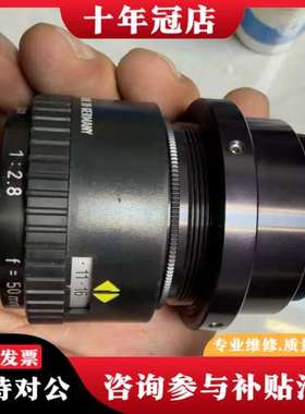 议价德国罗敦斯德Rodagon 50mm  1: 2.8 Rod可维修