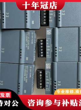 议价CB1241 RS485  241-1CH30-1XB议价