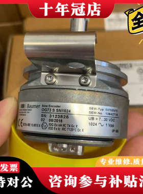 议价SEWES7S/EV7S OG73SSN1024一议价