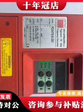 议价意大利SAMP SIRCO变频器：FOX4T015 XX1拆议价