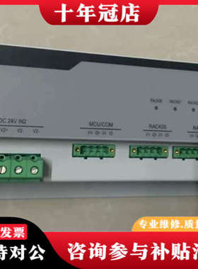 议价Pw715 浙大中控配电盒 电源箱 电源 ecs700 议价