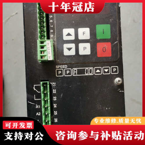 议价REO 控制器 REOVIB MFS268议价