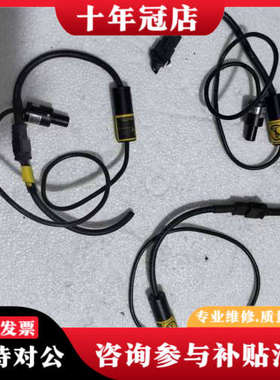 议价MCEL- CW8茉莉特LED点光源  正常议价