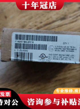 议价SIMATIC BUSCONNECTOR数据总线插头，议价