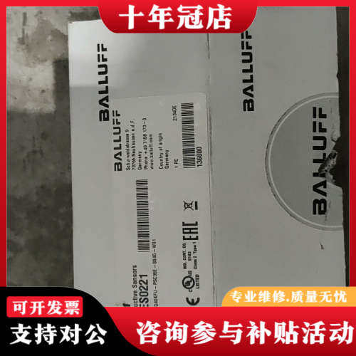 议价BES0221  BES Q40KFU-PSC35E-S04议价