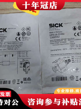 议价传感器GRTE18-P2462订1066552议价