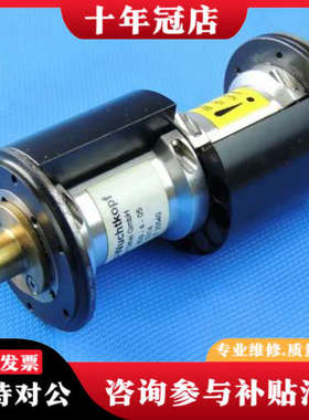 议价Dittel F 20540嵌入式固定头829-4-05 二议价