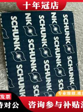 议价雄克0371042，顺丰到付可维修