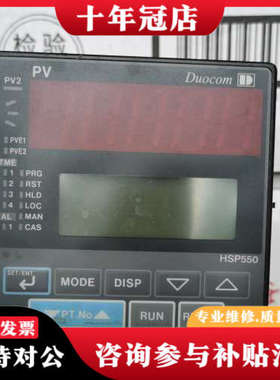 议价横河YOKOGAWA HSP550控制器 型号UP-550-议价