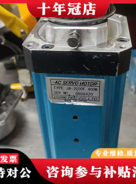 议价日本CORETEC电机，伺服电机，扭力电机，议价