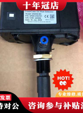 议价SPECS 油雾探测器议价