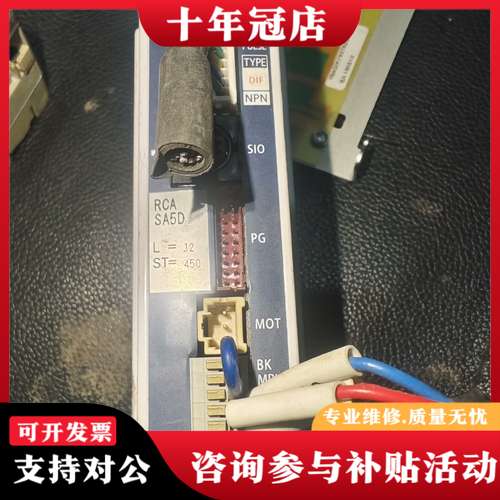 议价ACON-PL-201-NP-2-0PLC控制器，的，需可维修